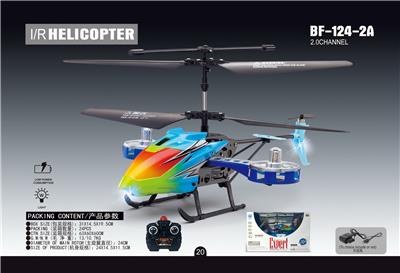2.0通合金带灯光遥控飞机 - OBL10157644