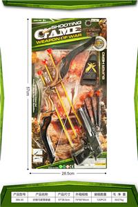 Militarytoys&Policeset - OBL10157686