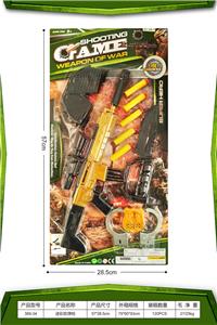 Soft bullet gun / Table Tennis gun - OBL10157690