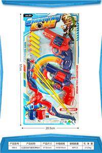 Soft bullet gun / Table Tennis gun - OBL10157698