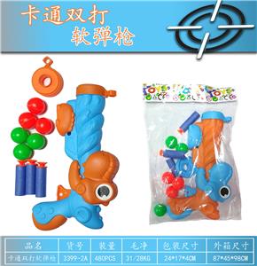 Soft bullet gun / Table Tennis gun - OBL10157707