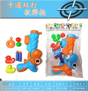 Soft bullet gun / Table Tennis gun - OBL10157709