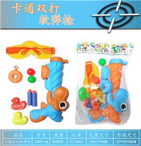 Soft bullet gun / Table Tennis gun - OBL10157711