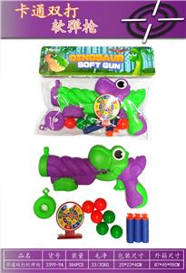 Soft bullet gun / Table Tennis gun - OBL10157714