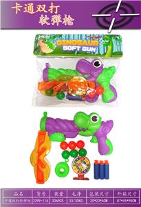 Soft bullet gun / Table Tennis gun - OBL10157716