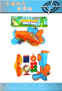 Soft bullet gun / Table Tennis gun - OBL10157717
