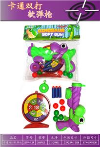Soft bullet gun / Table Tennis gun - OBL10157718