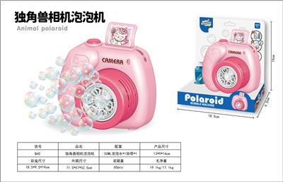 BUBBLE SET - OBL10158103