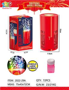 BUBBLE SET - OBL10158106