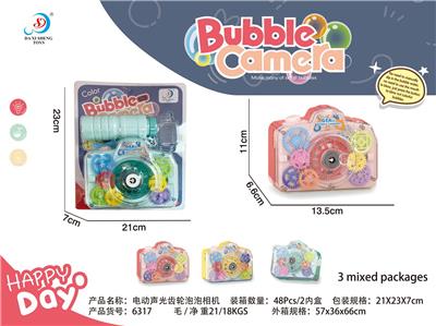 BUBBLE SET - OBL10158148
