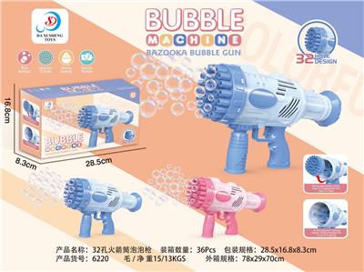 BUBBLE SET - OBL10158150