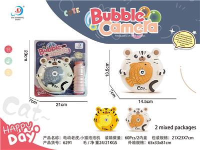 BUBBLE SET - OBL10158162
