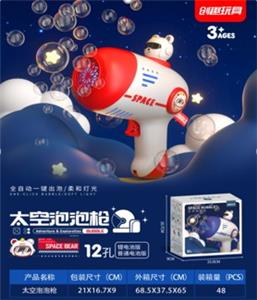 BUBBLE SET - OBL10158621