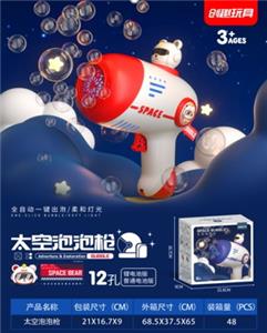 BUBBLE SET - OBL10158622