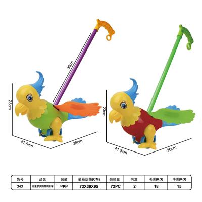 Babystroller - OBL10158640