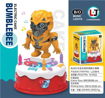 万向灯光电动蛋糕大黄峰 - OBL10158680