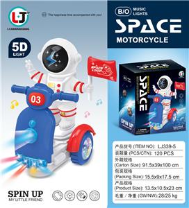 Electric cars/ tanks - OBL10158691