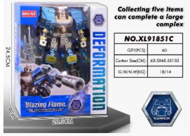 Deformed toy - OBL10158743