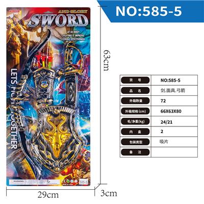 Bow and arrow - OBL10158845