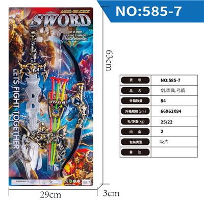 Bow and arrow - OBL10158847