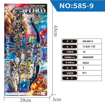Bow and arrow - OBL10158849