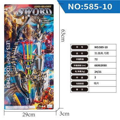 Bow and arrow - OBL10158850