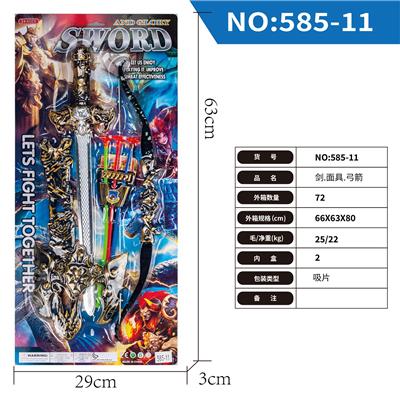 Bow and arrow - OBL10158851