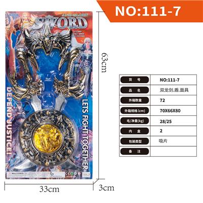 Bow and arrow - OBL10158856