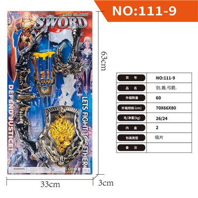 Bow and arrow - OBL10158859