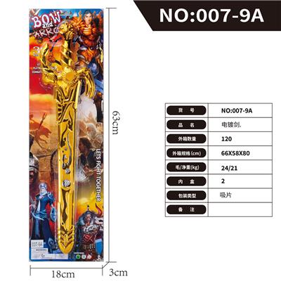 Bow and arrow - OBL10158862