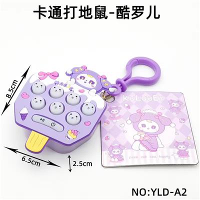 卡通打地鼠-酷罗儿 - OBL10158962