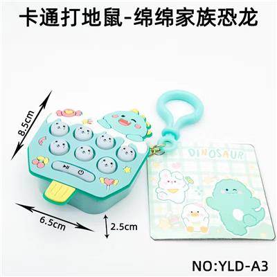 卡通打地鼠-绵绵家族恐龙 - OBL10158963