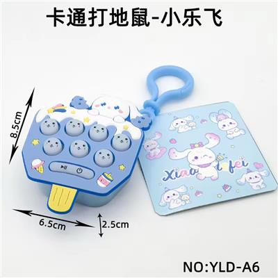 卡通打地鼠-小乐飞 - OBL10158966