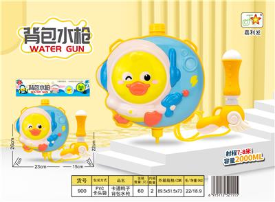 Water gun - OBL10159120