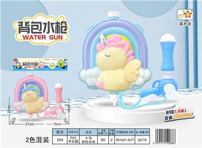 Water gun - OBL10159127