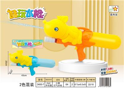 Water gun - OBL10159131