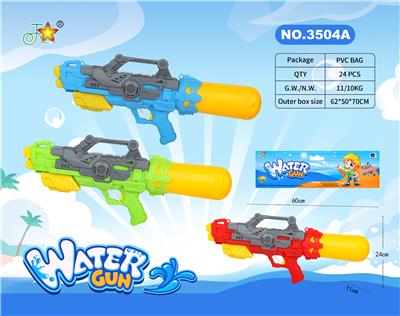 Water gun - OBL10159134