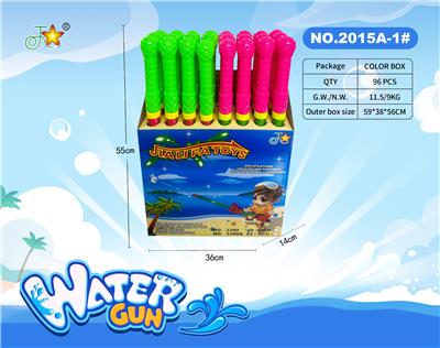 Water gun - OBL10159144