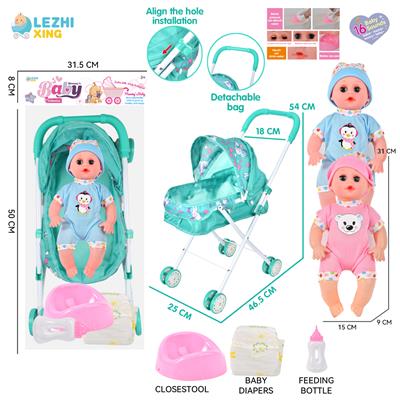 DOLL - OBL10159159