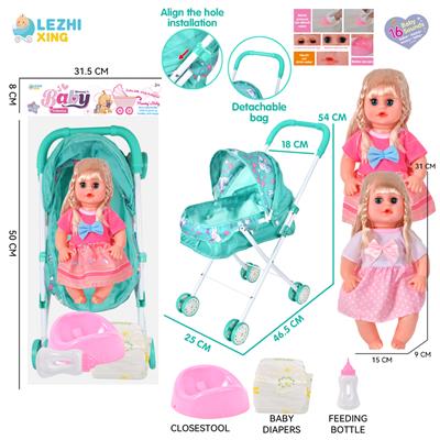 DOLL - OBL10159177