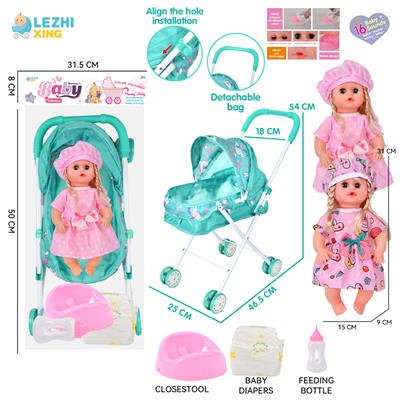 DOLL - OBL10159182