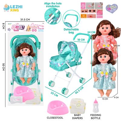 DOLL - OBL10159199