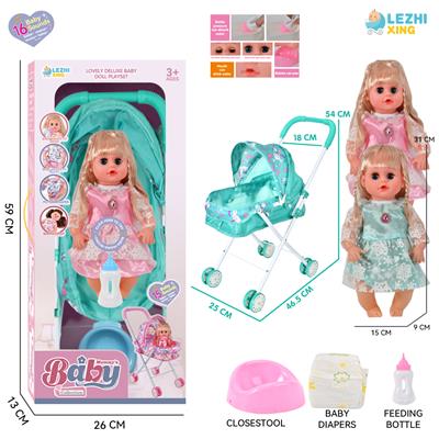 DOLL - OBL10159229