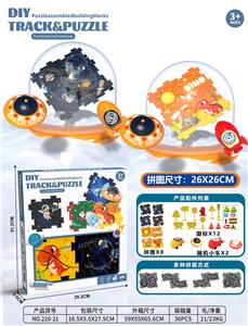 DIY电动益智拼图轨道车—星际太空恐龙世纪组合
（8片2车12路标） - OBL10159344