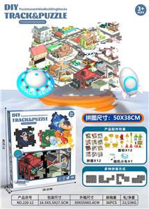 DIY电动益智拼图轨道车—城市轨道
（12片1车12路标） - OBL10159354