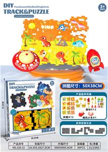 DIY电动益智拼图轨道车—恐龙世纪
（12片1车12路标） - OBL10159355