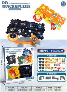DIY电动益智拼图轨道车—星际太空恐龙世纪组合
（16片2车12路标） - OBL10159359