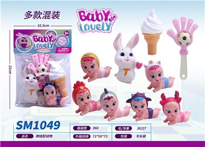 Slush / Ruanjiao Series - OBL10159378