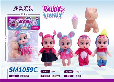 Slush / Ruanjiao Series - OBL10159403
