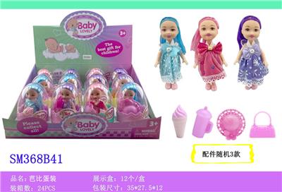 Slush / Ruanjiao Series - OBL10159457